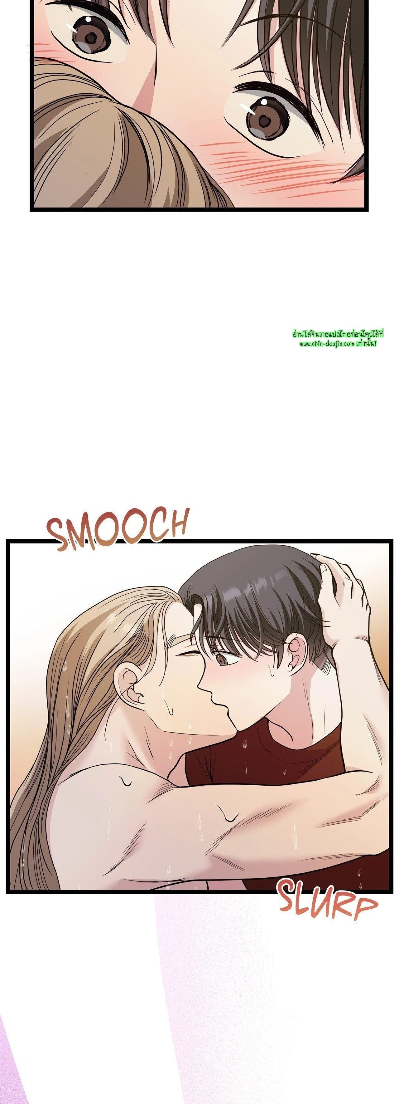 Squeaky clean EP 11